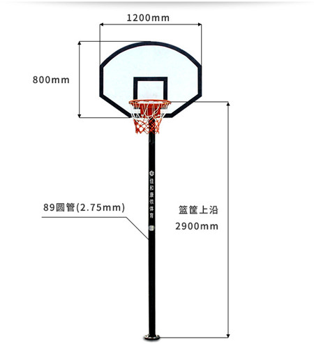 兒童休閑固定籃球架